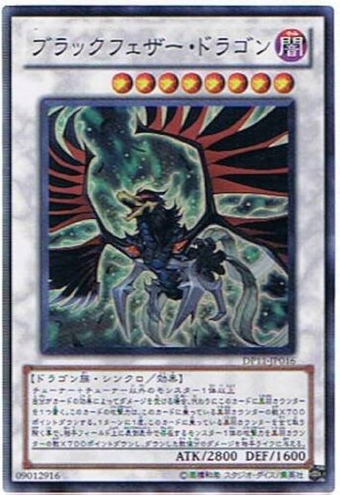 Amazon.co.jp: 【遊戯王シングルカード】 《デュエリストパック